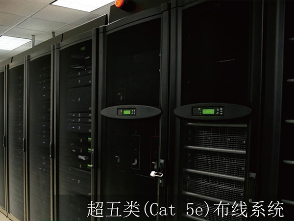 超五类（Cat 5e...